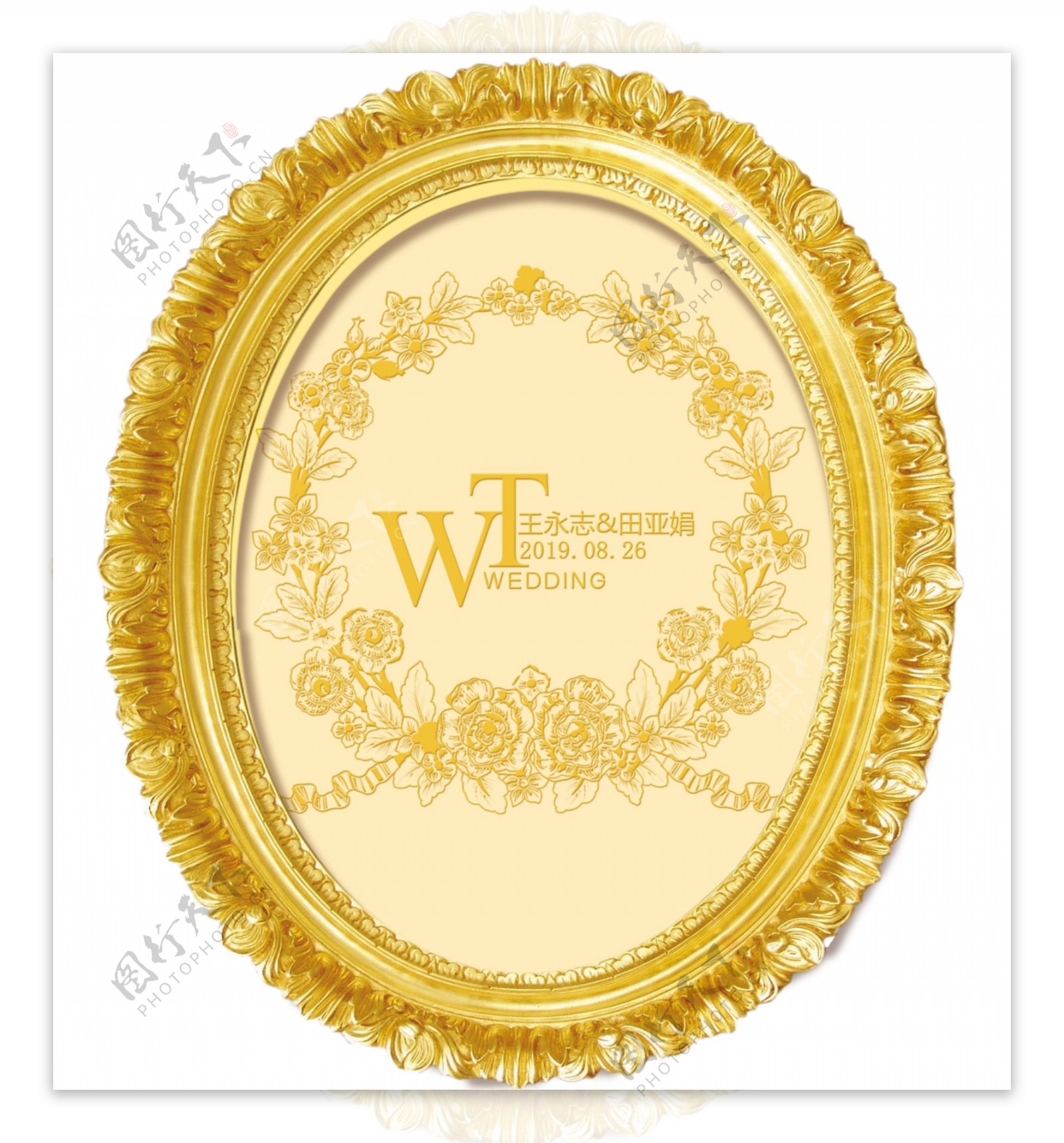 金色圆形logo标志花纹
