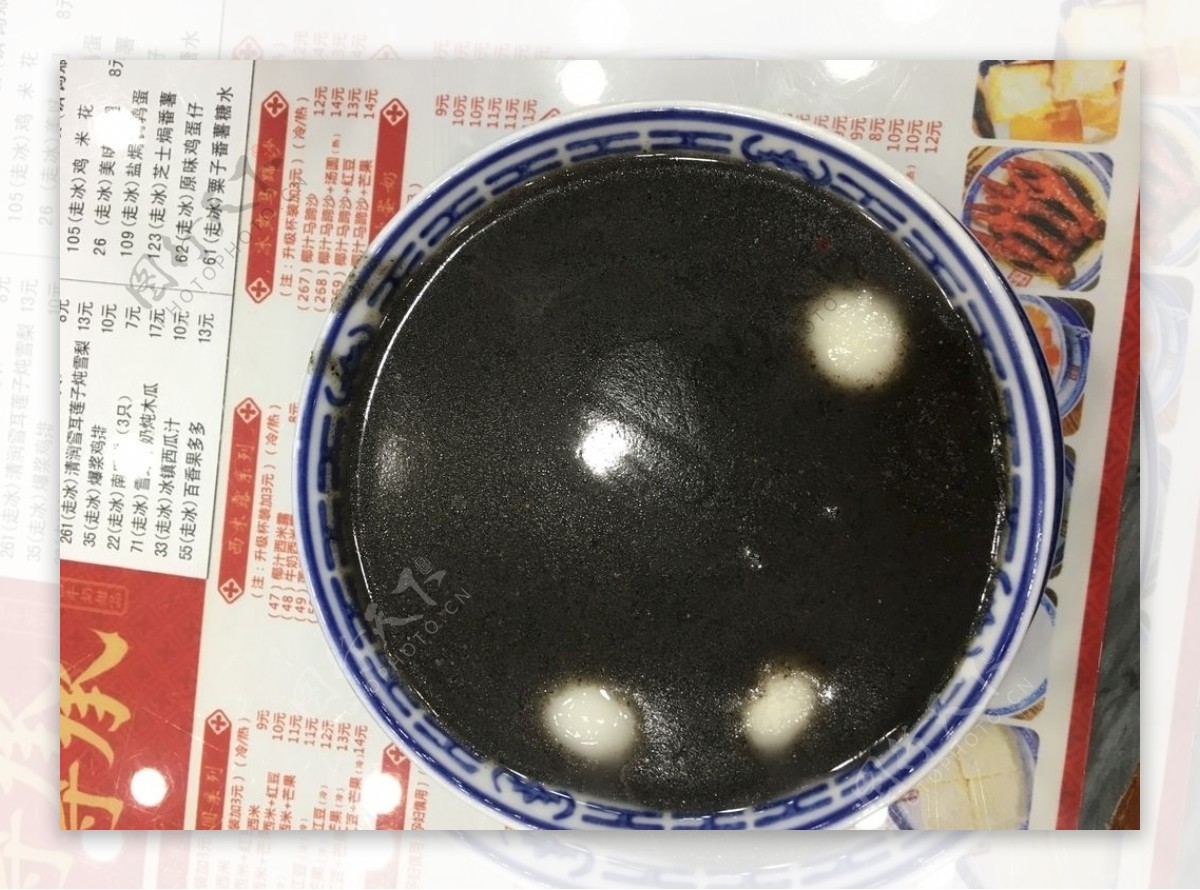 黑芝麻汤圆