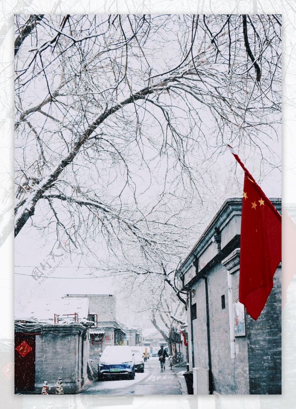 老北京胡同下雪