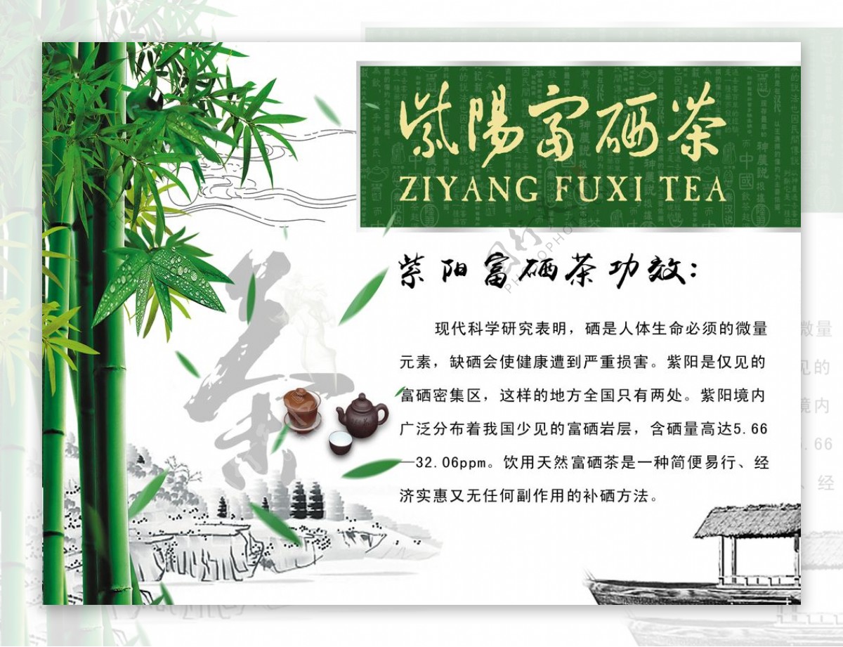 2021年新茶紫阳富硒茶毛尖二级翠峰绿茶500g - 茶店网chadian.com--买好茶,卖好茶，就上手机茶店App