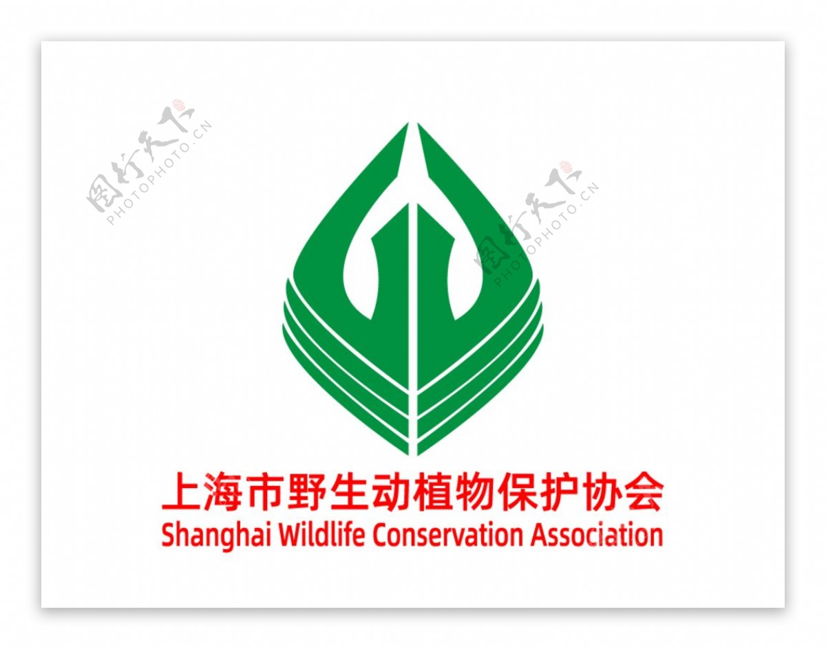 上海野生动植物保护协会logo