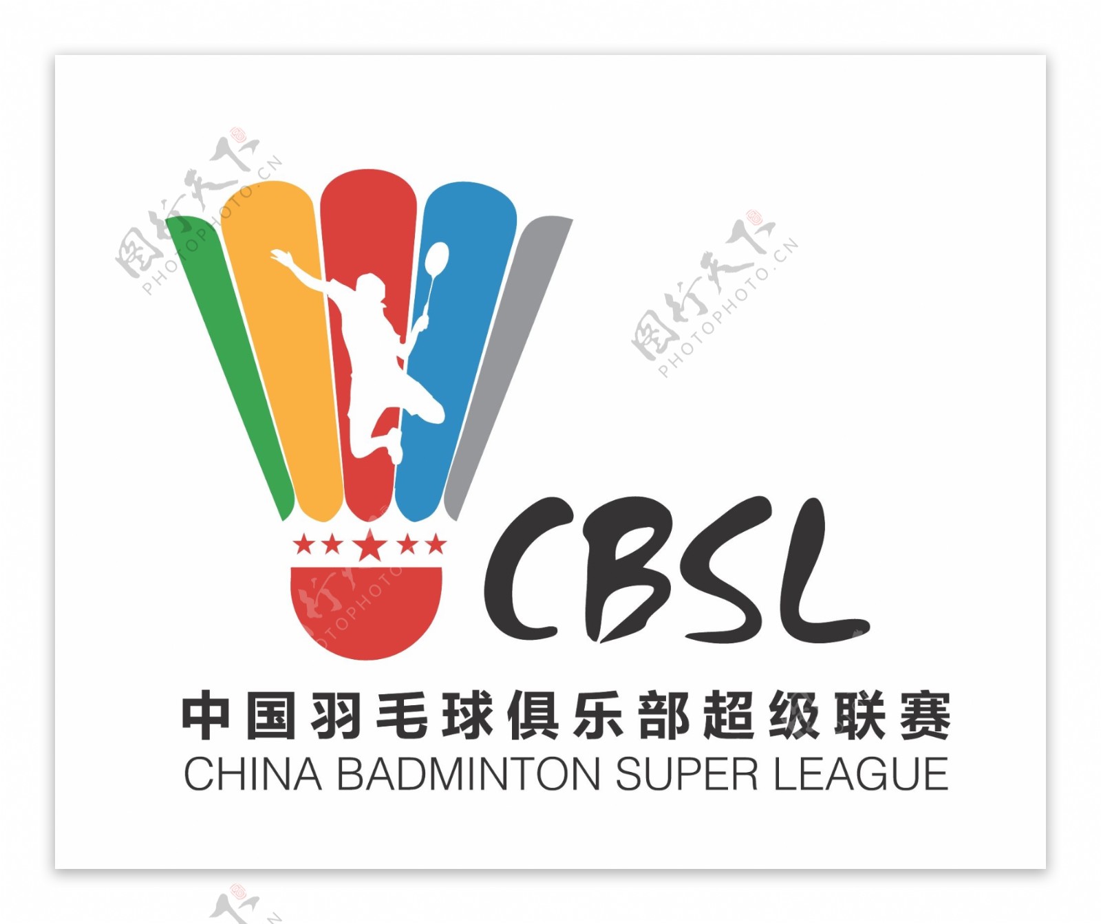中国羽毛球俱乐部超级联赛