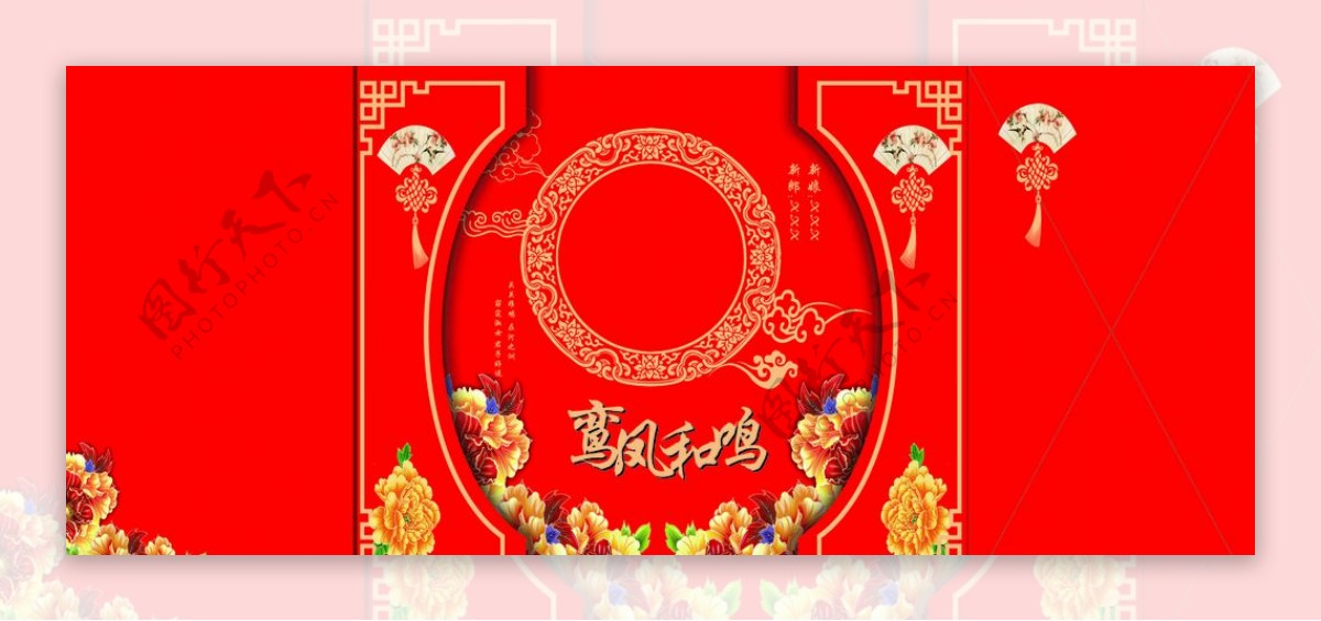 中式结婚背胶