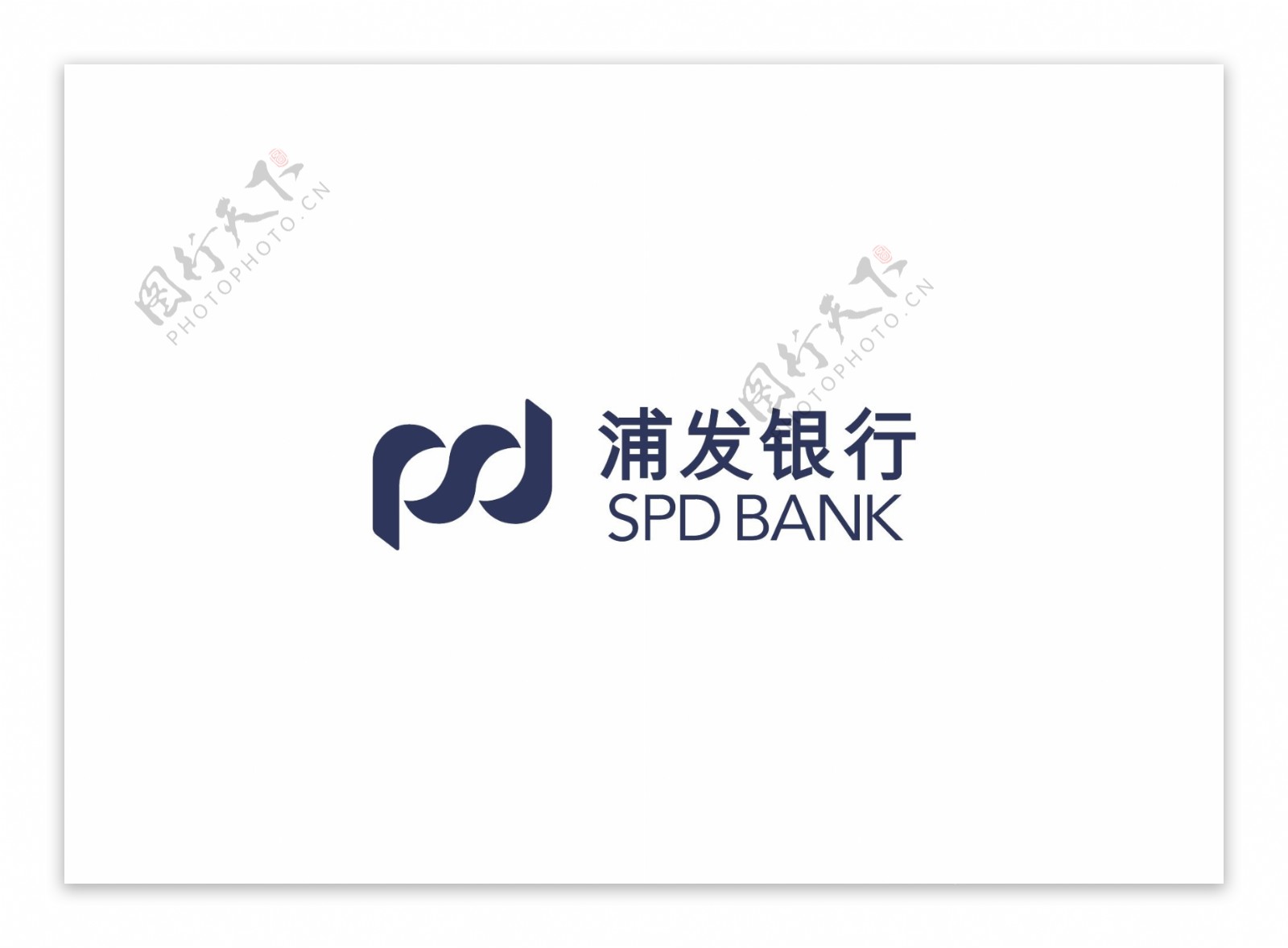 浦发银行logo