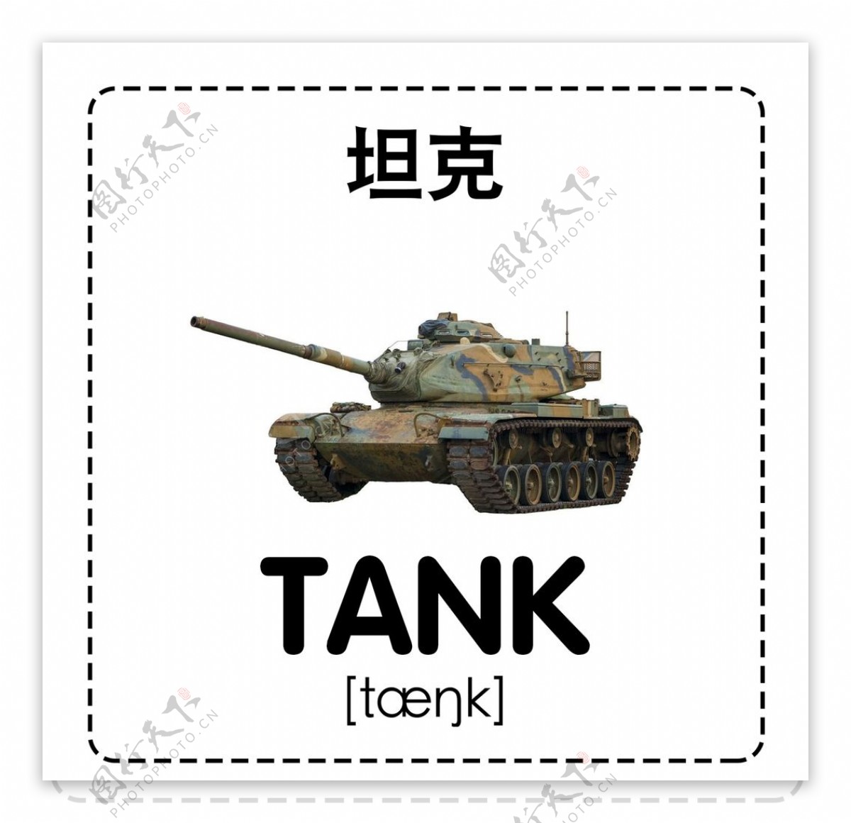【坦克300图片-汽车图片大全】-易车