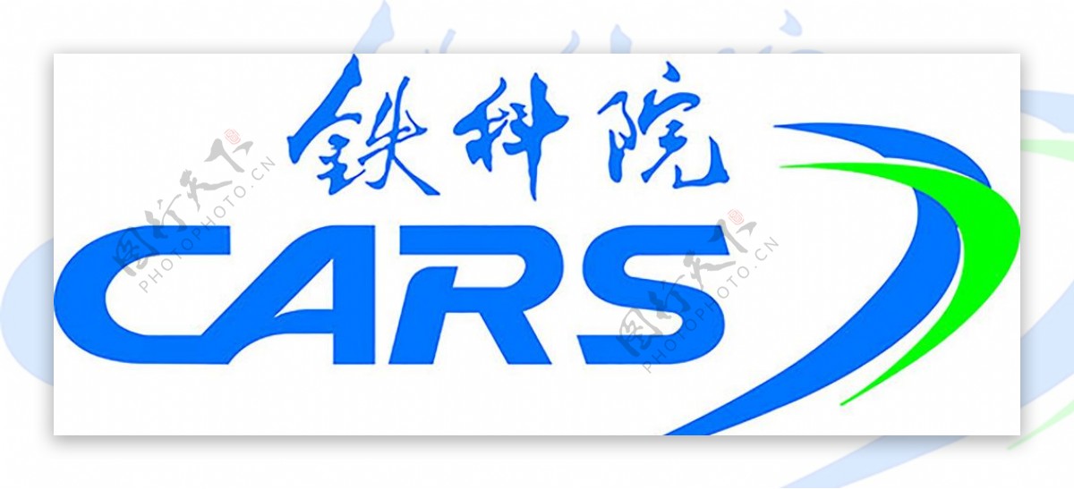 中国铁道科学研究院logo