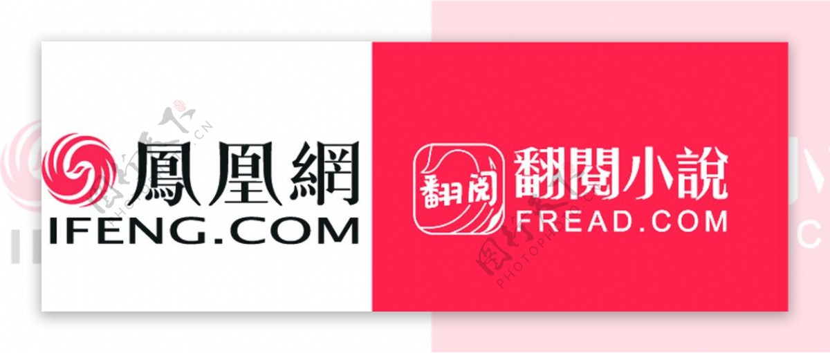 凤凰网LOGO翻阅小说LOGO