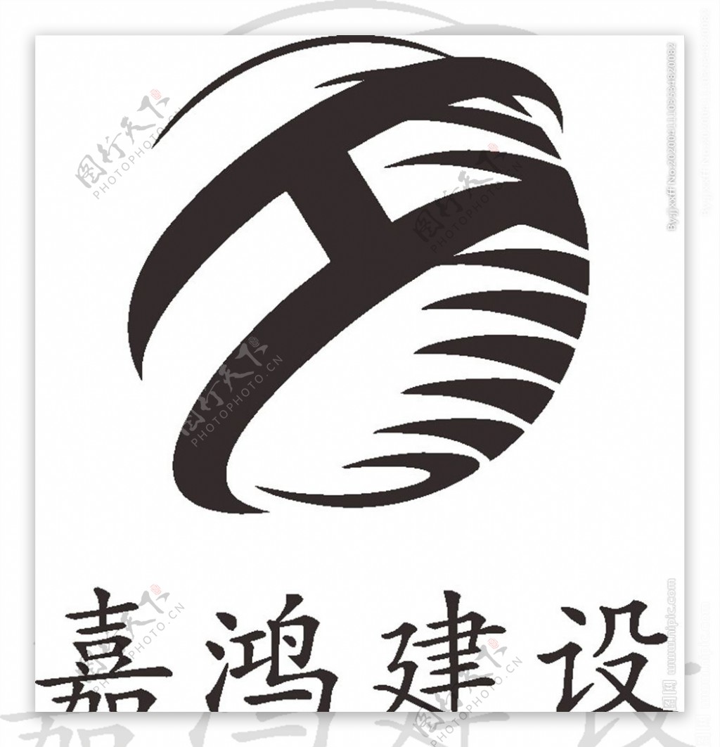 嘉鸿建设LOGO标志商标