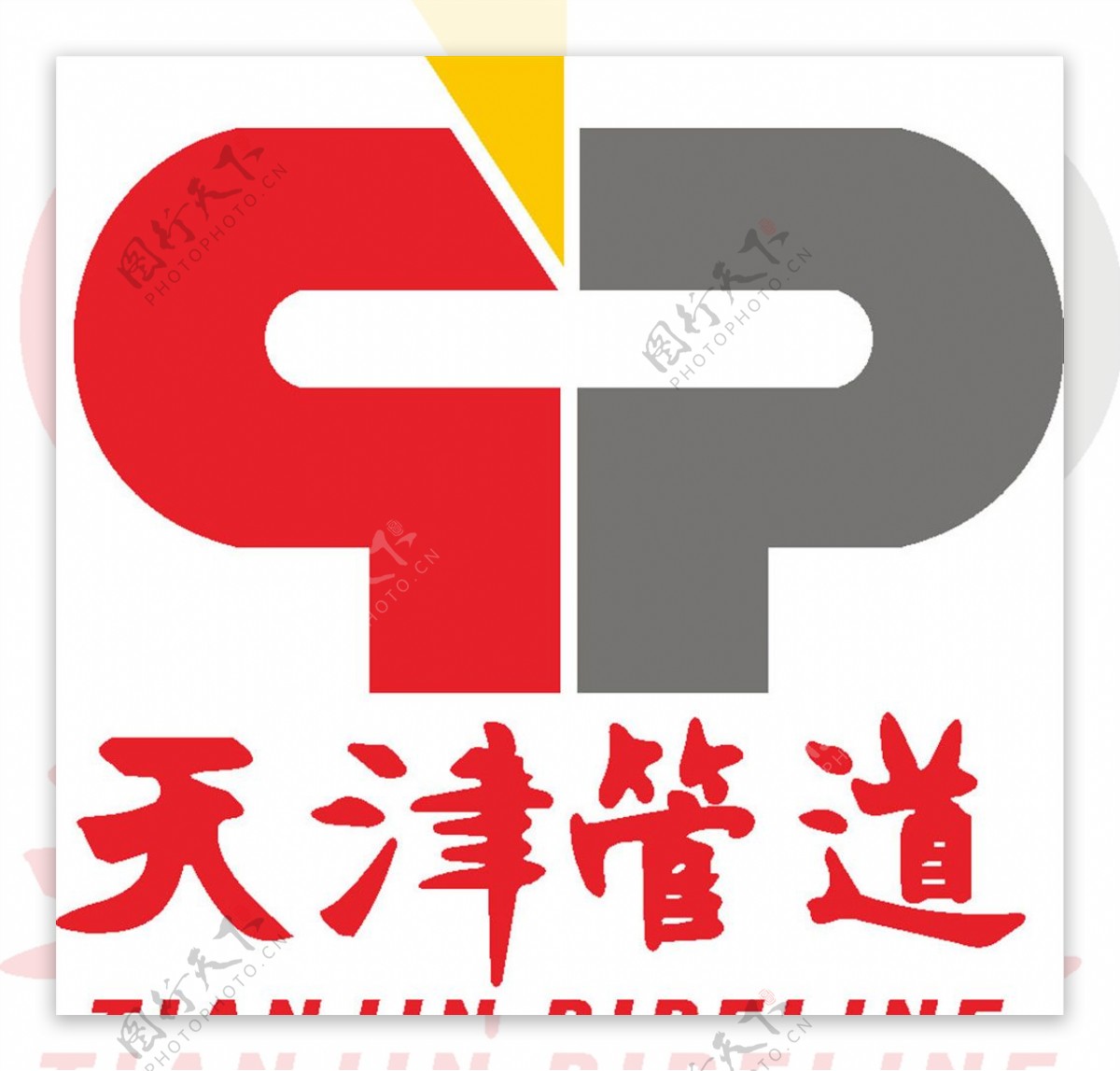 天津管道LOGO标志商标