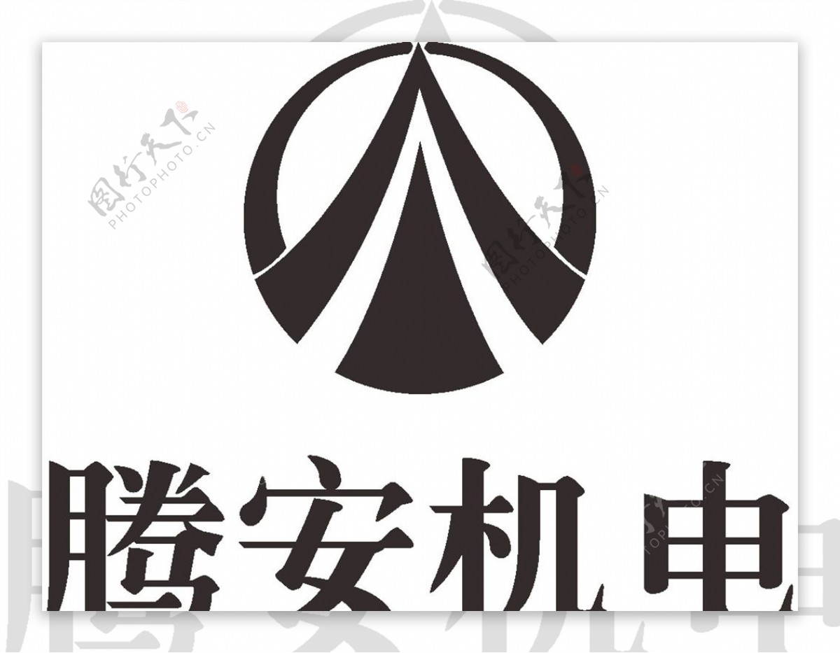 腾安机电LOGO标志商标