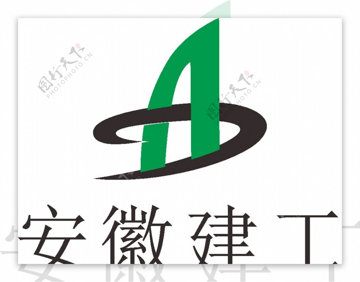 安徽建工LOGO标志商标