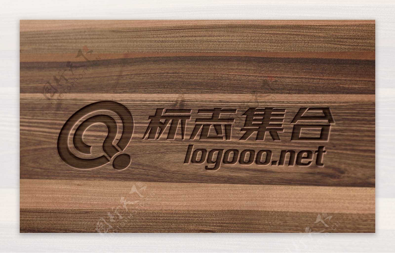 木纹logo样机