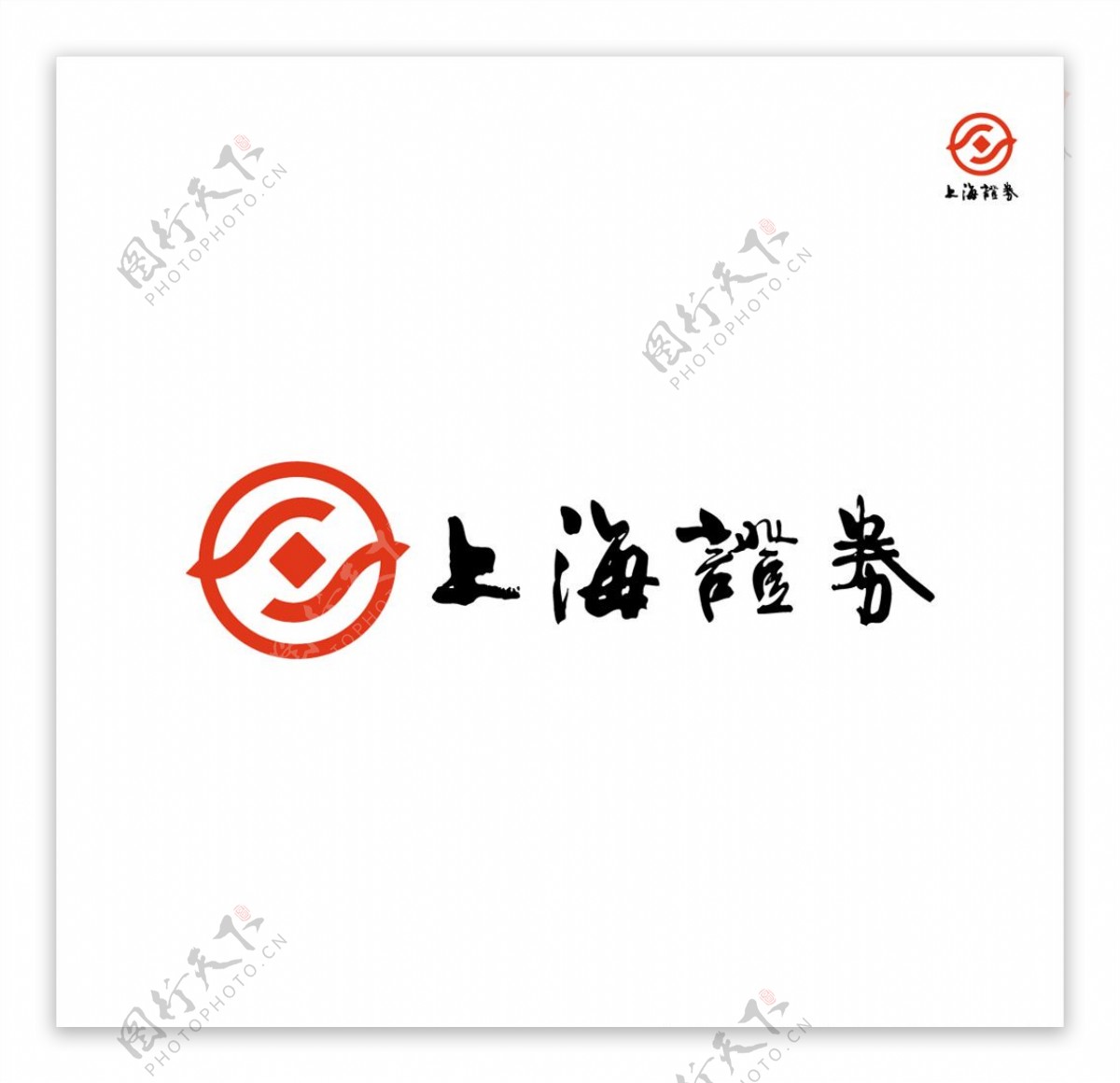 上海证券Logo矢量