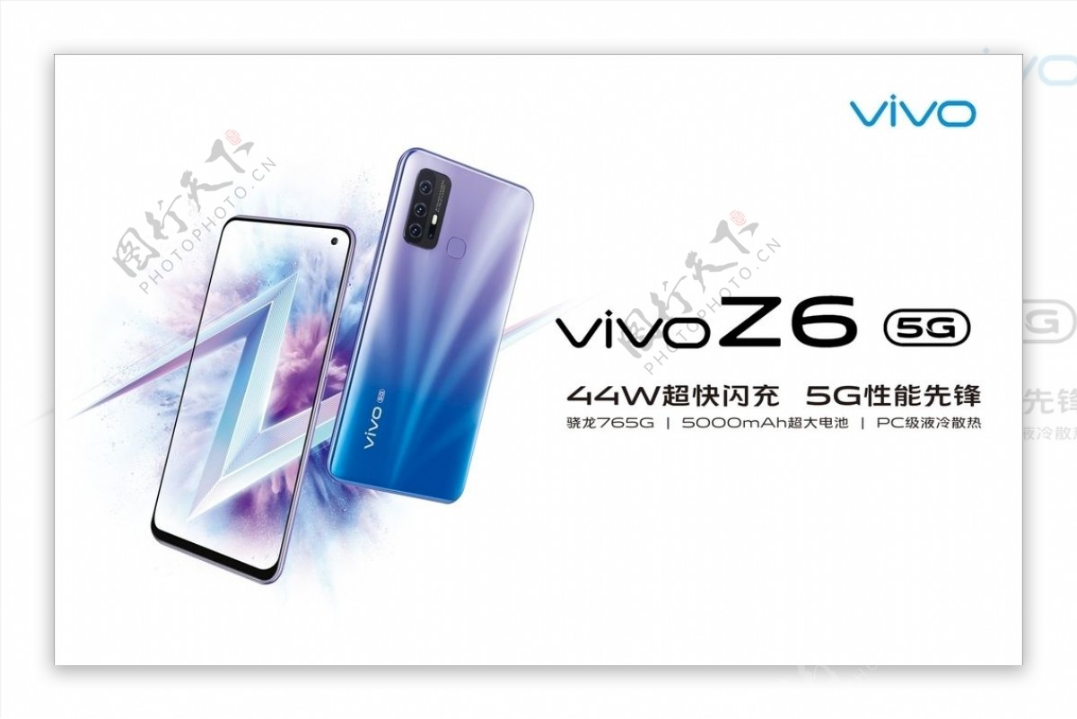 VIVO手机Z6新款手机灯箱