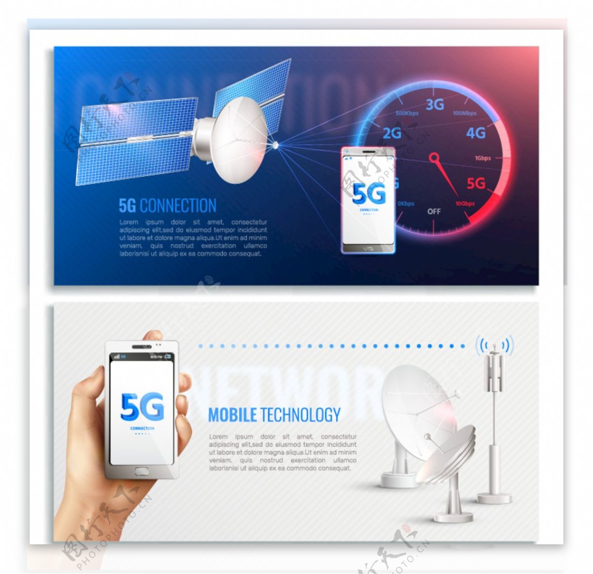 5G数字技术