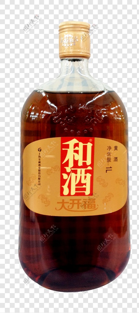 和酒