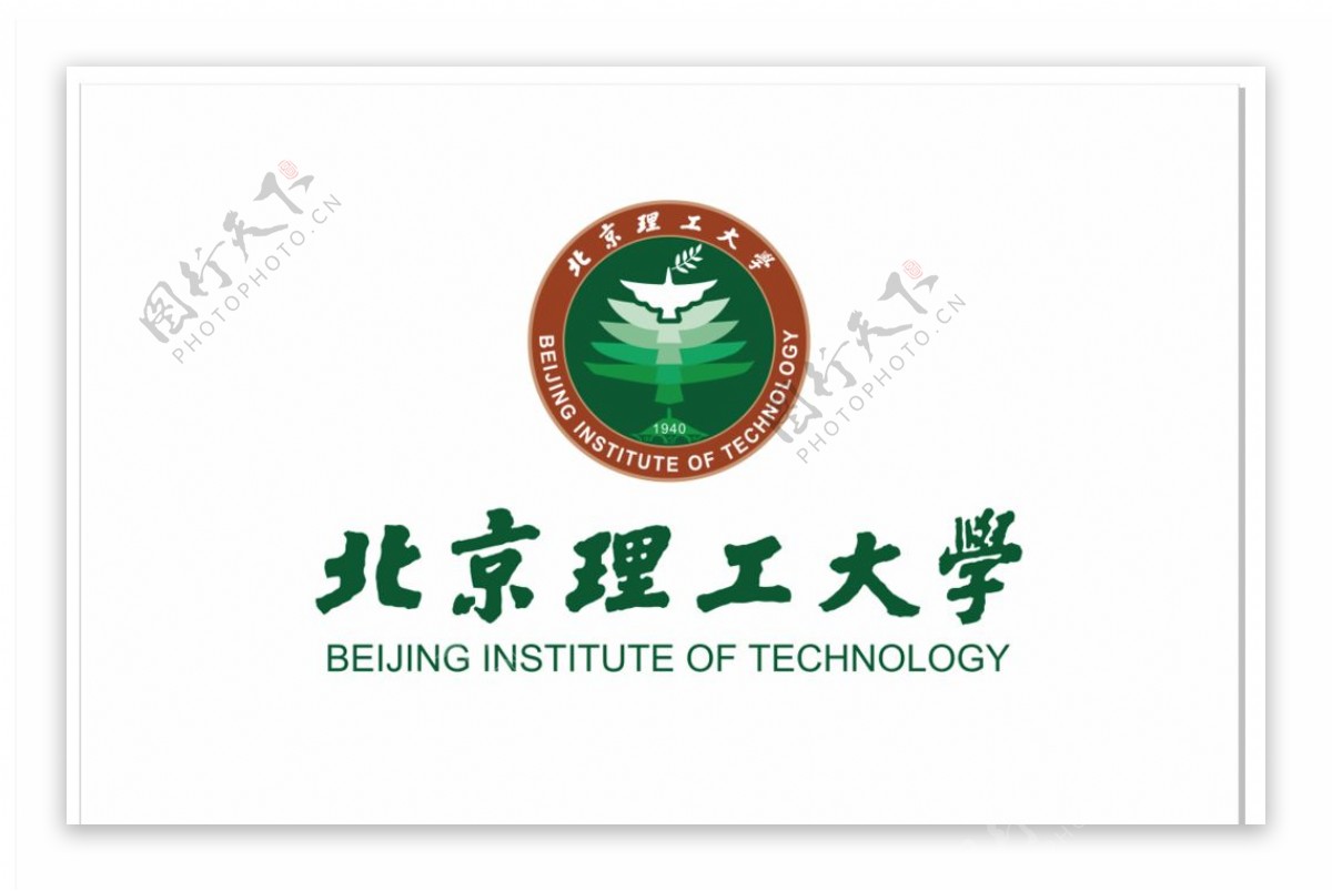 北京理工大学标识徽章