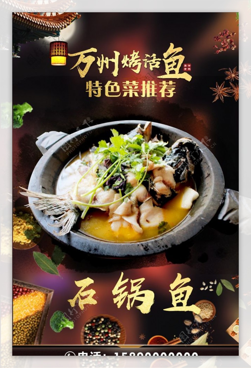 2023渔老大石锅鱼美食餐厅,到抚仙湖必吃石锅鱼/铜锅鱼还...【去哪儿攻略】