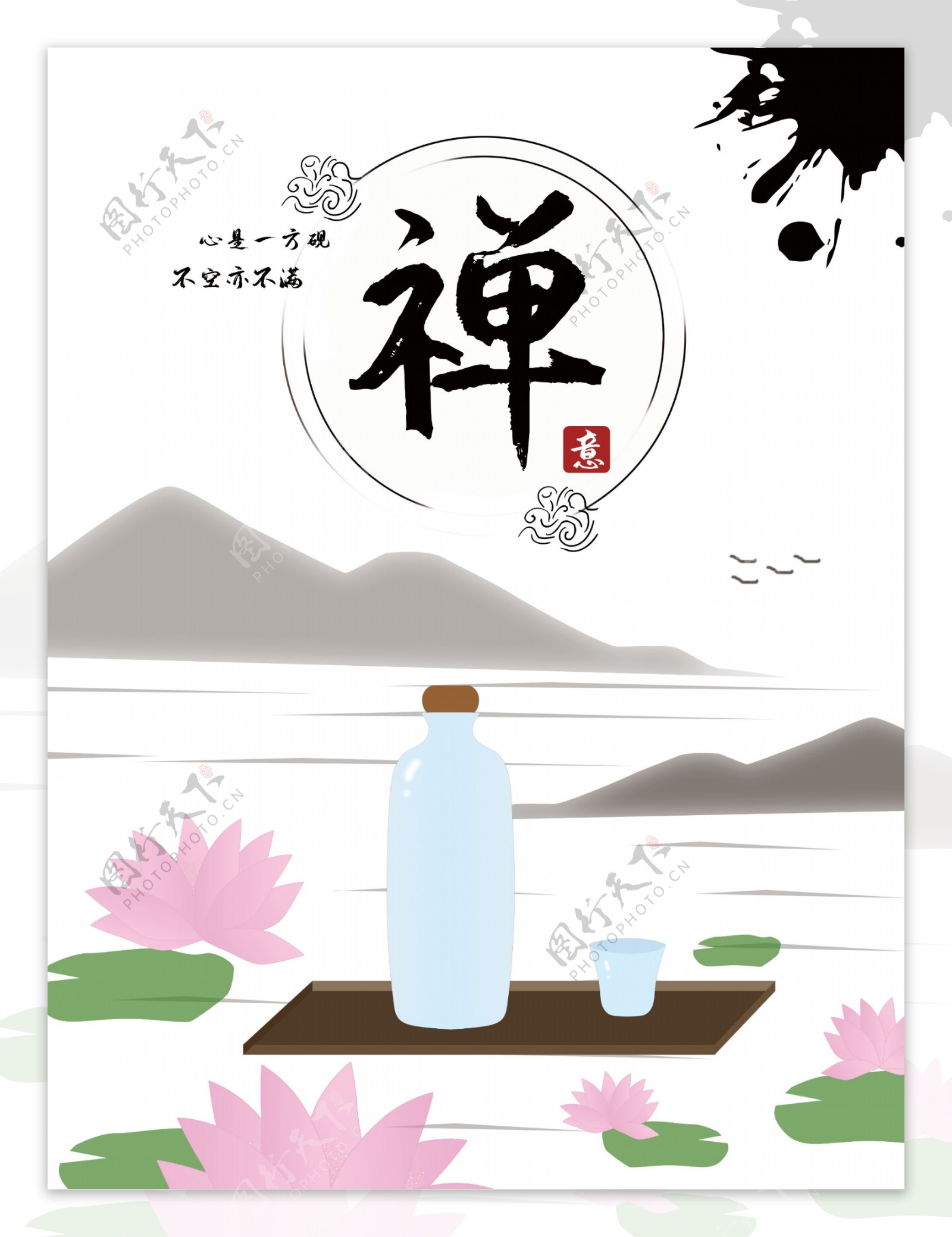 中国风古风禅意青梅酒酒杯茶海报