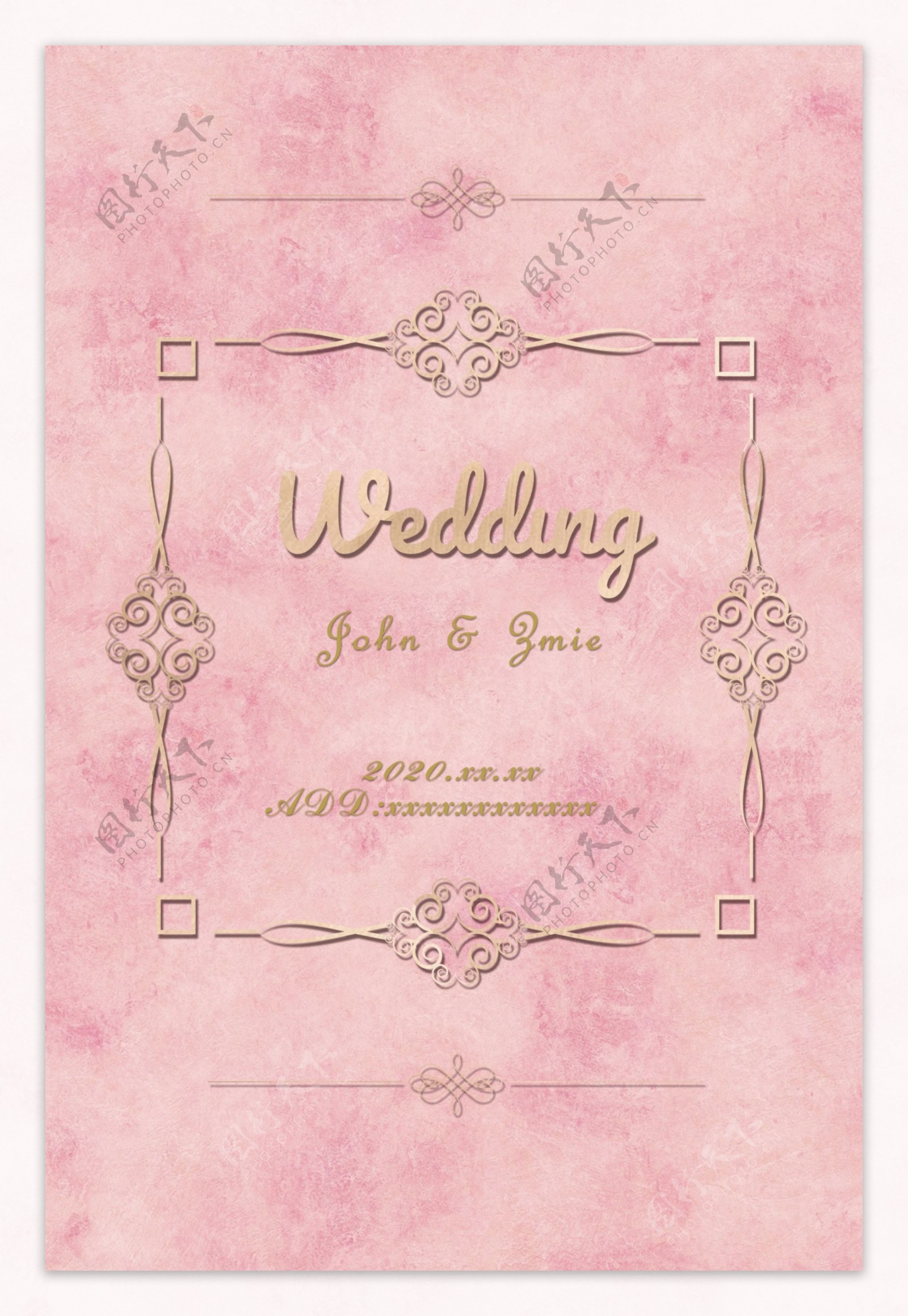 粉色婚礼海报