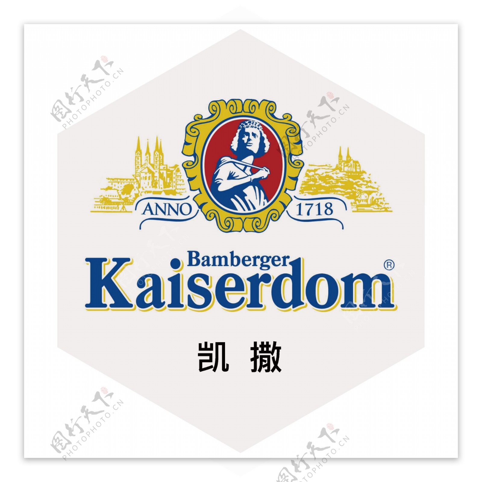 凯撒啤酒kaiserdom