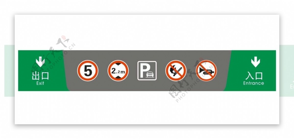 停车场标识指引标识