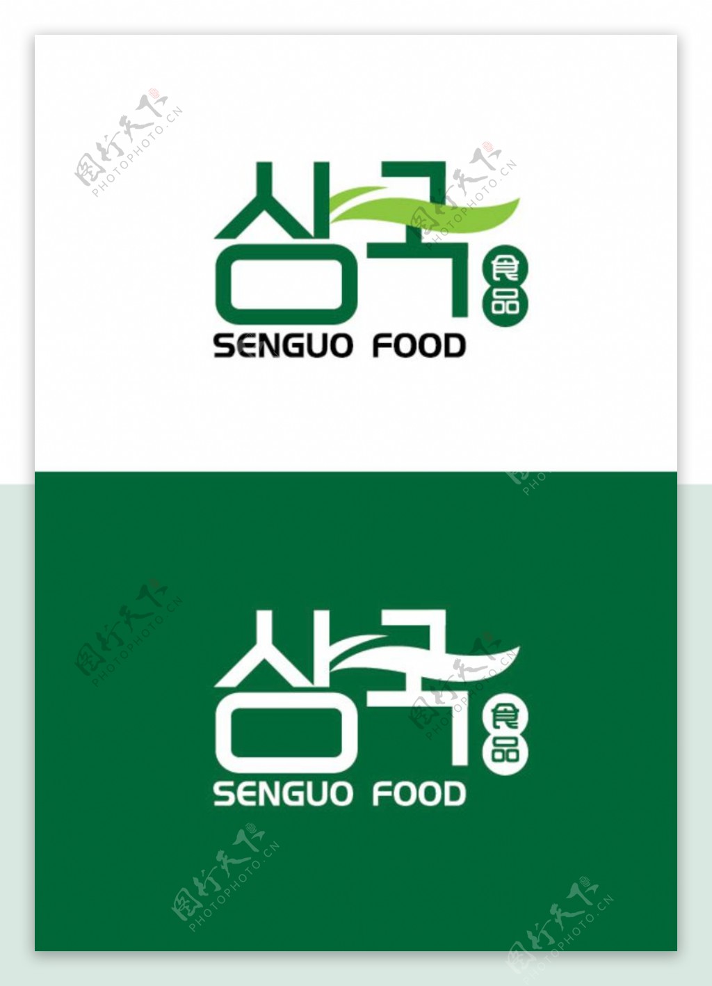 食品行业标识设计