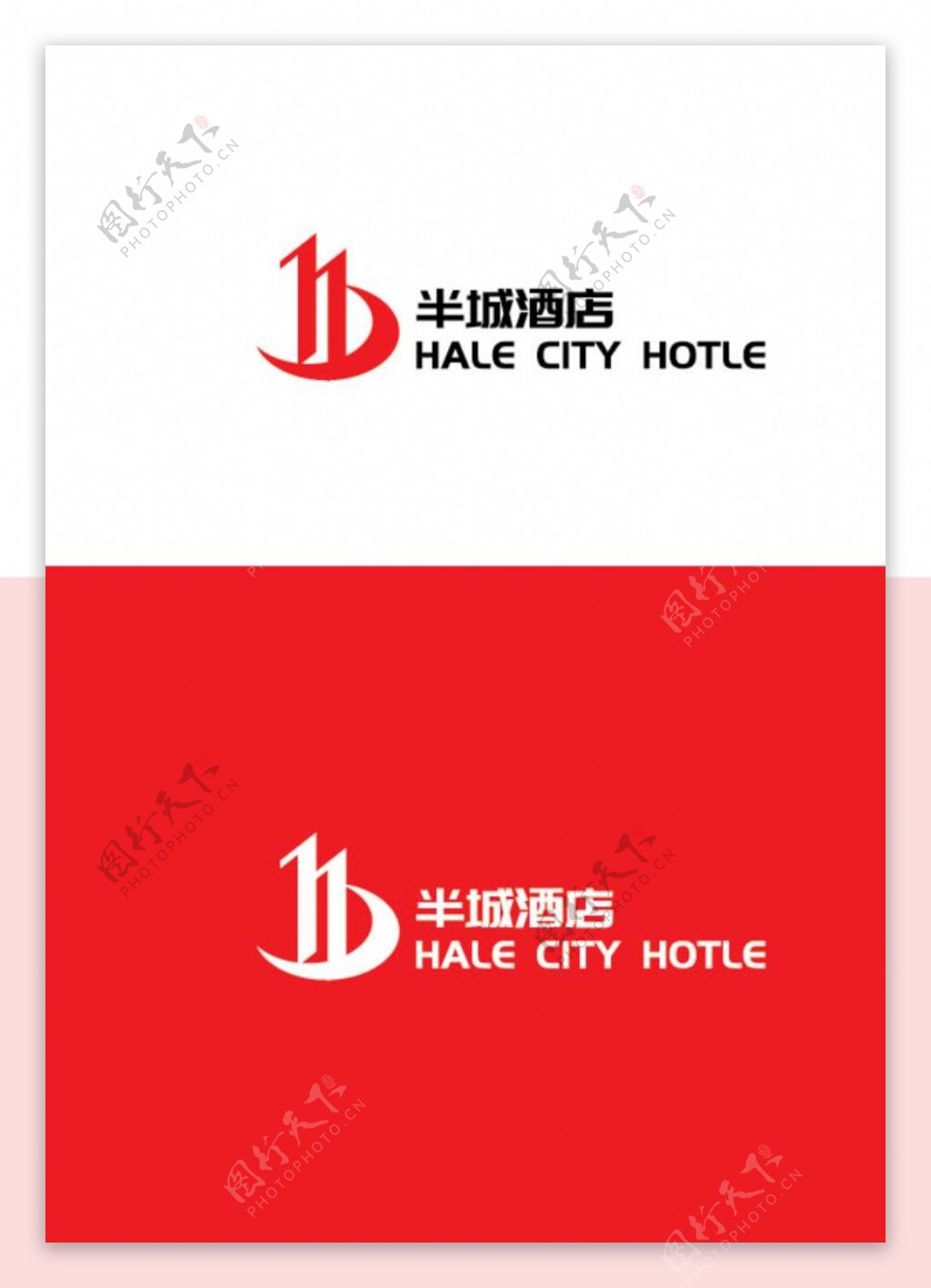 酒店行业标识设计