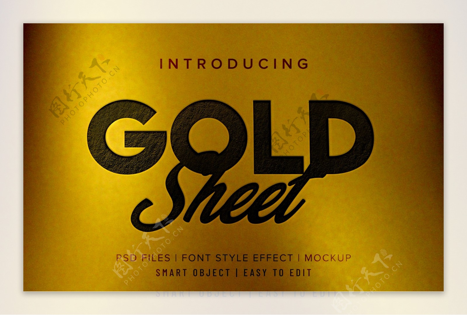 字体样式金色背景压印效果