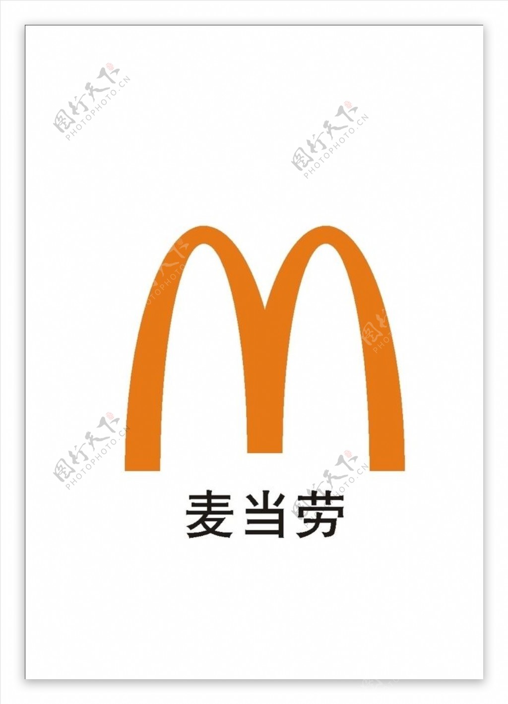 麦当劳CDR矢量标志