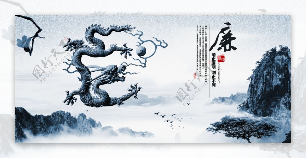 中国风插画海报