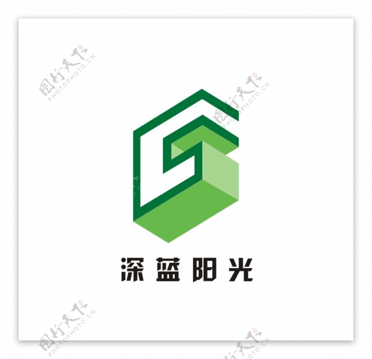 深蓝阳光logo