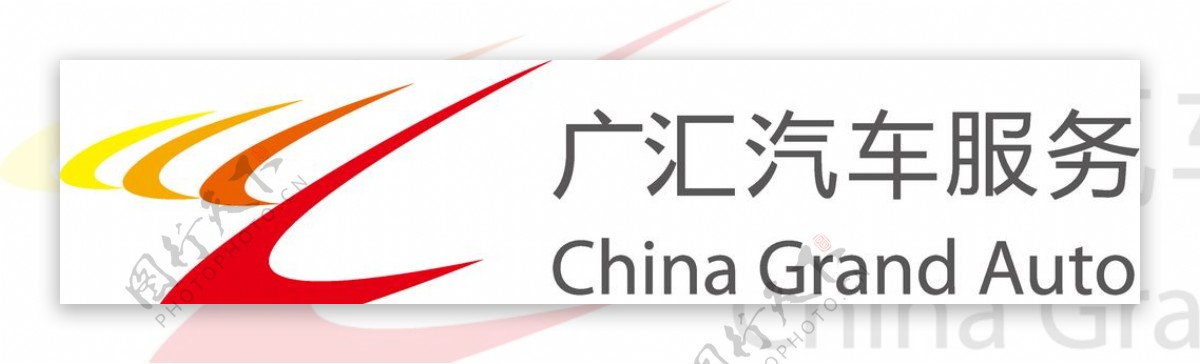 广汇集团最新logo矢量图