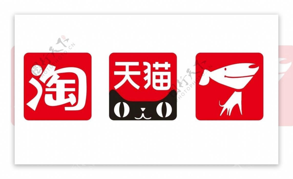 淘宝天猫京东logo