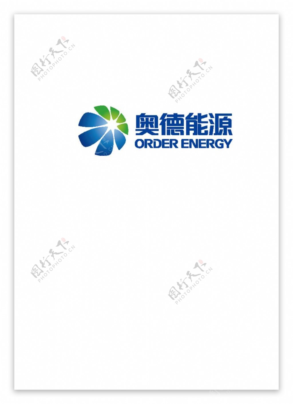 奥德能源logo