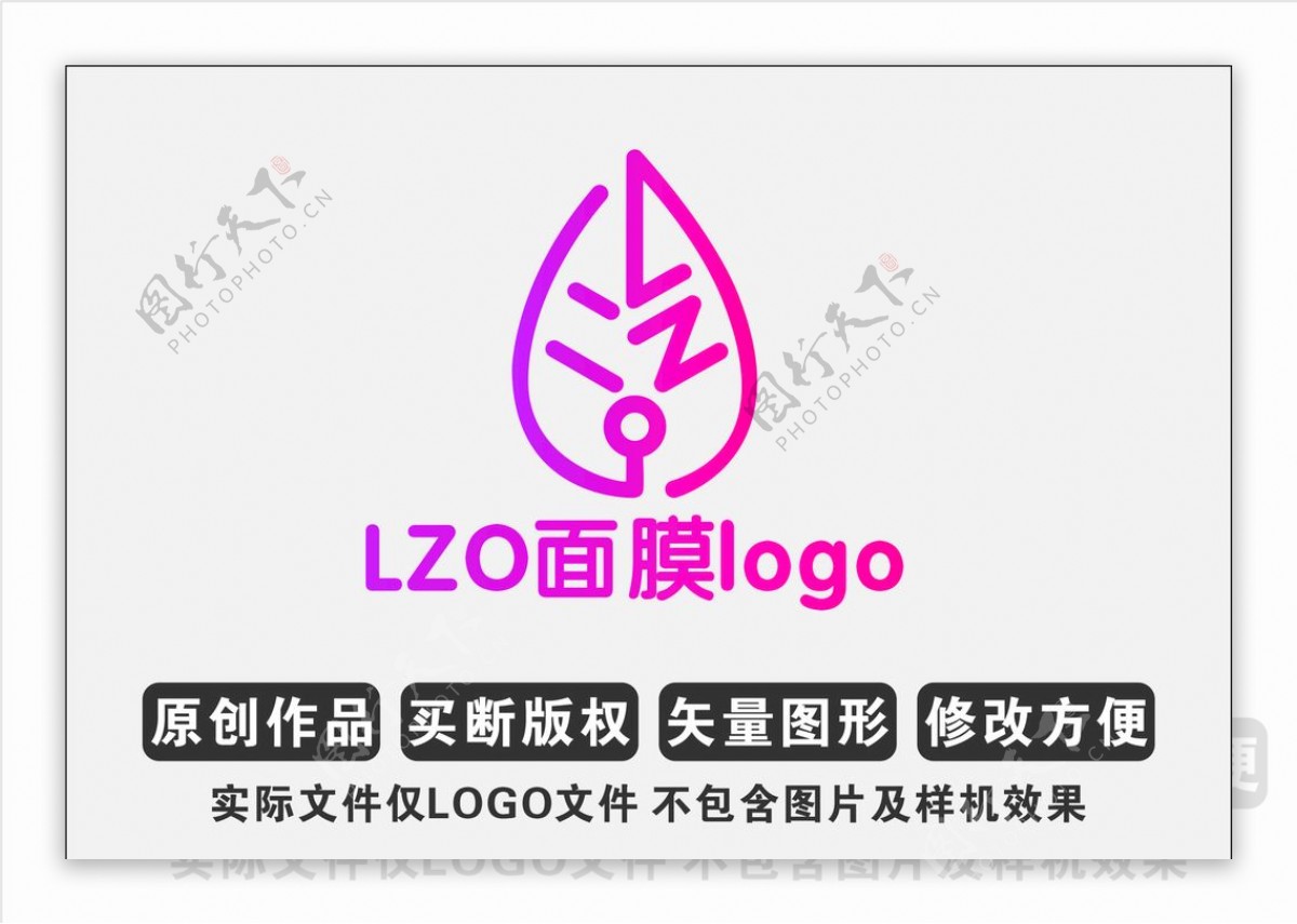 LZO面膜叶子鱼元素logo