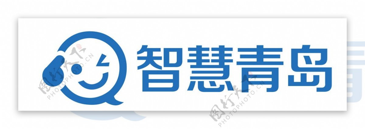 智慧青岛logo