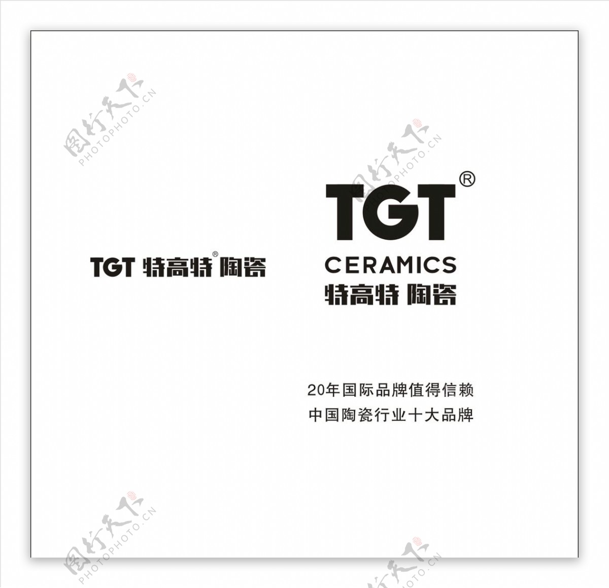TGT广东特高特陶瓷