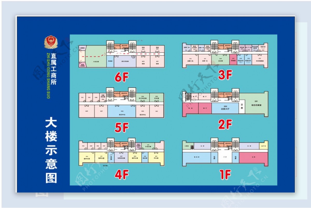 大楼示意图