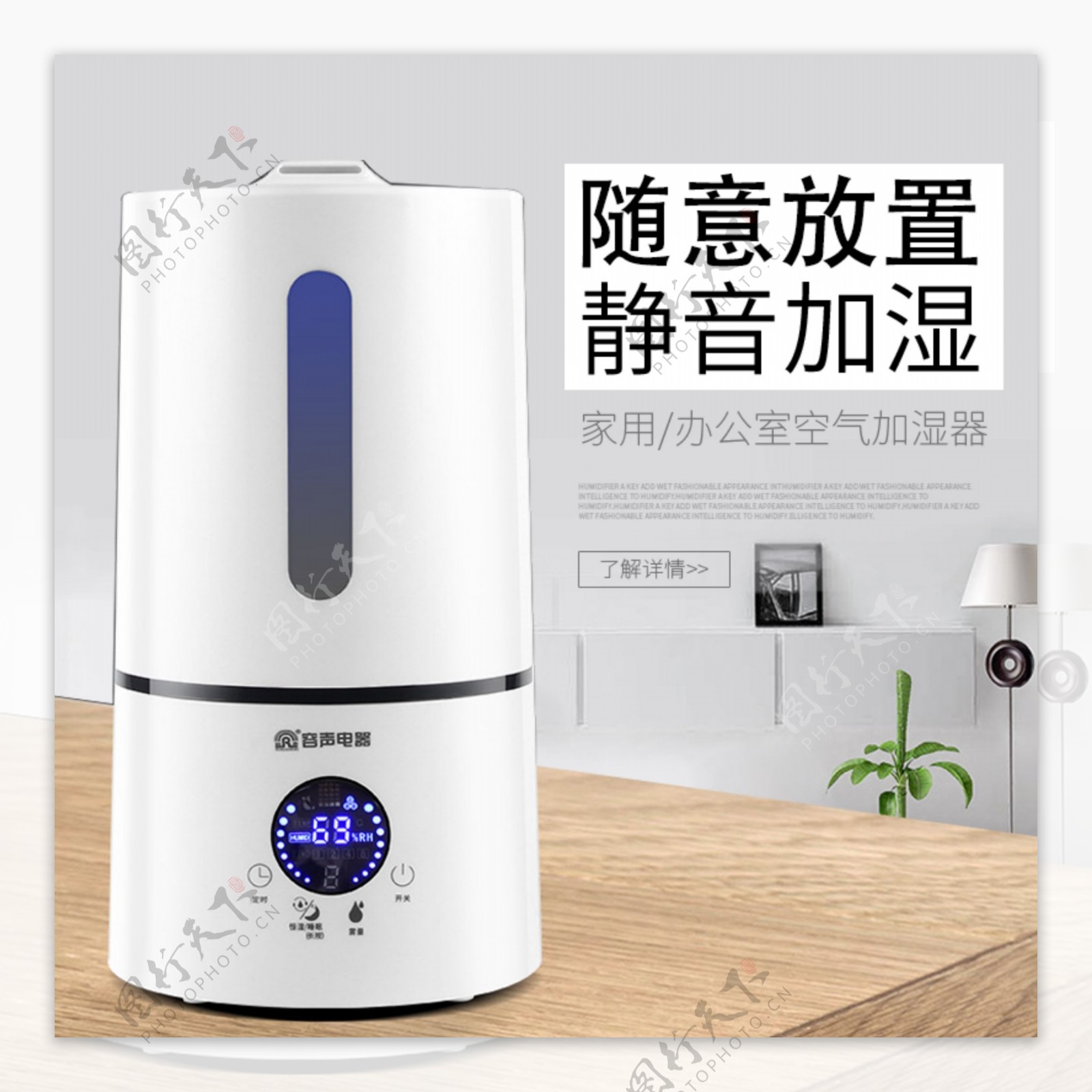 新款静音加湿器