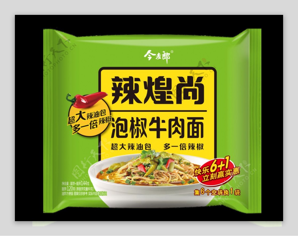 今麦郎辣煌尚泡椒牛肉面袋面