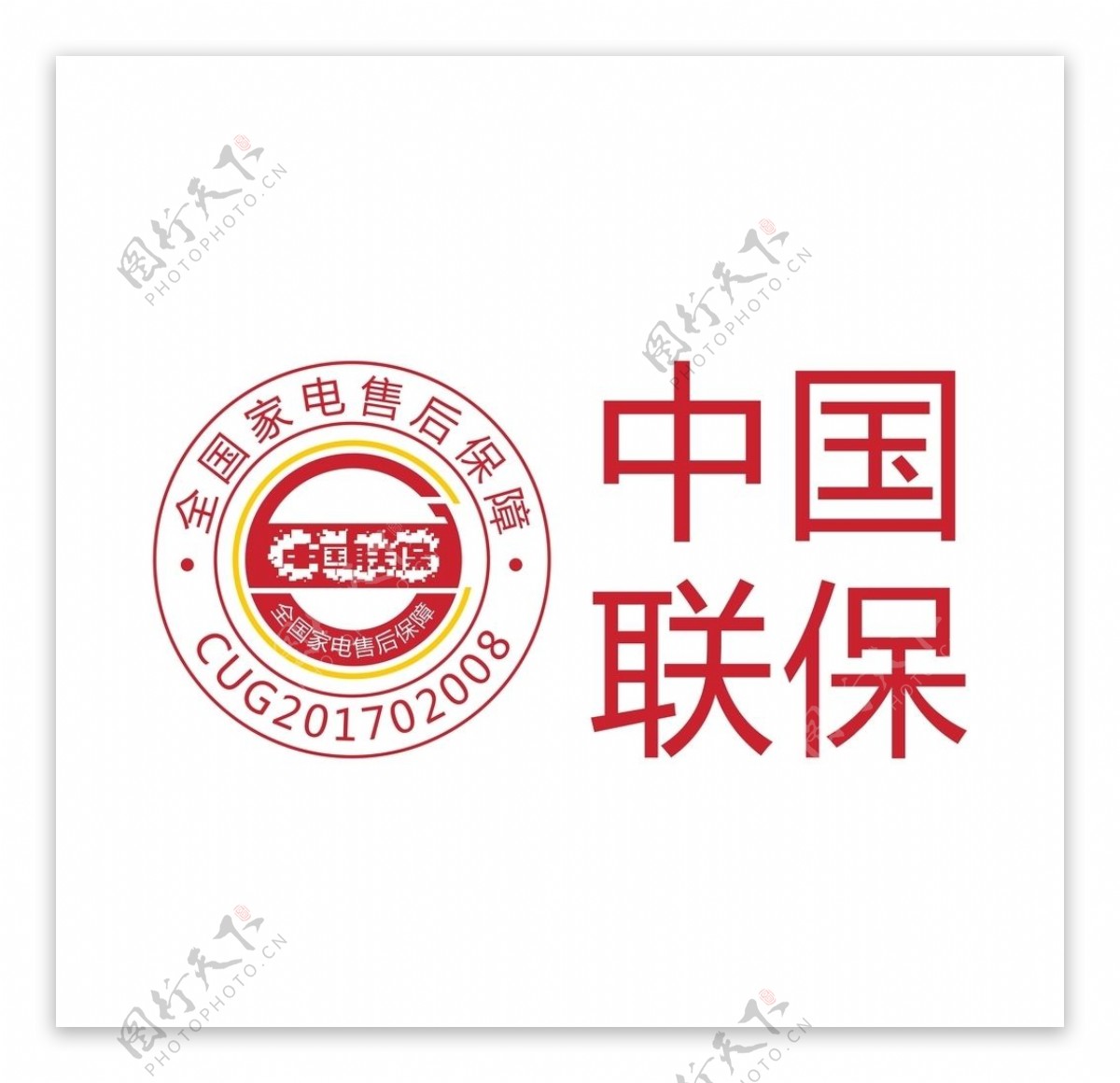 全国联保企业Logo中国联保
