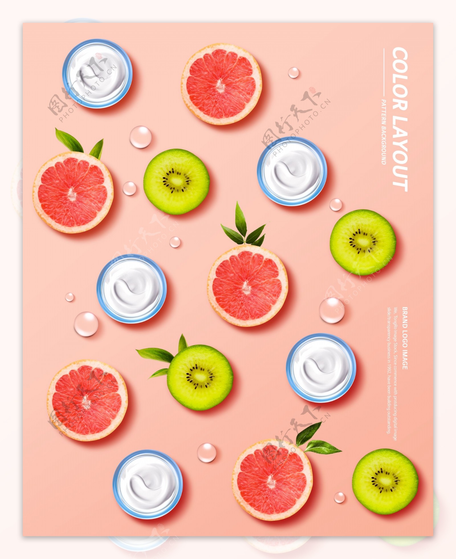 小清新水果橙子创意化妆品海报