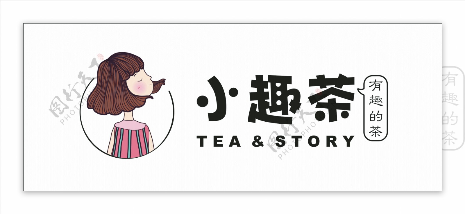 小趣茶logo