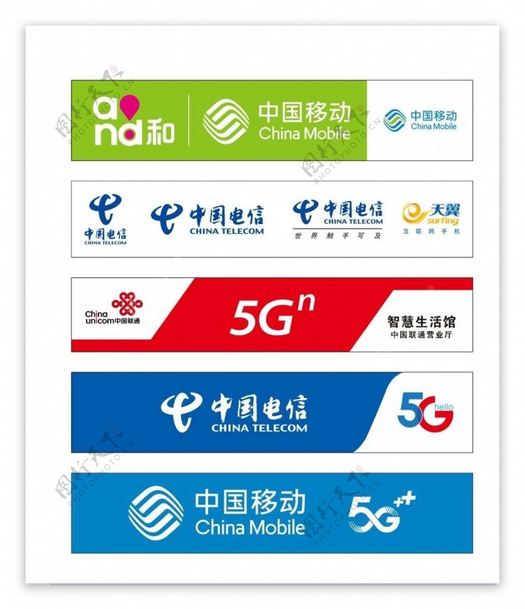 中国移动5G中国移动标志