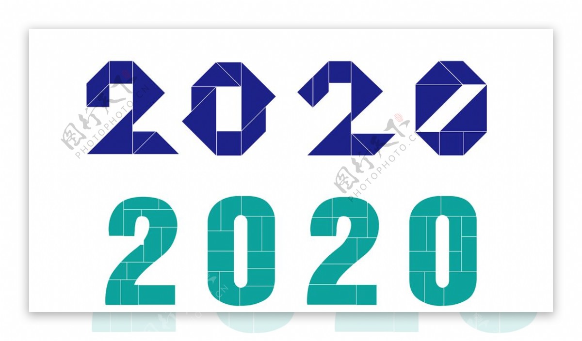 2020年