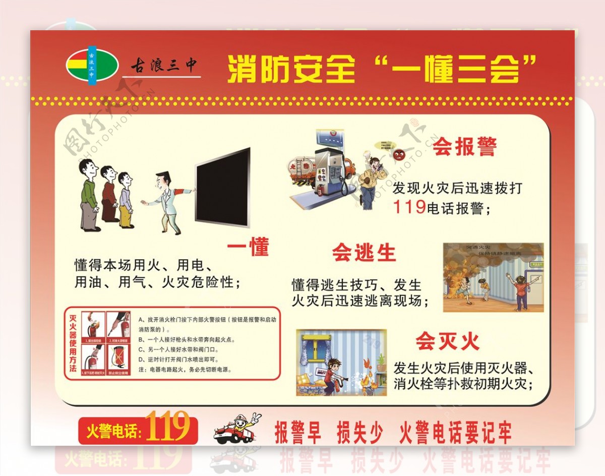 38271405 gate-2-acs