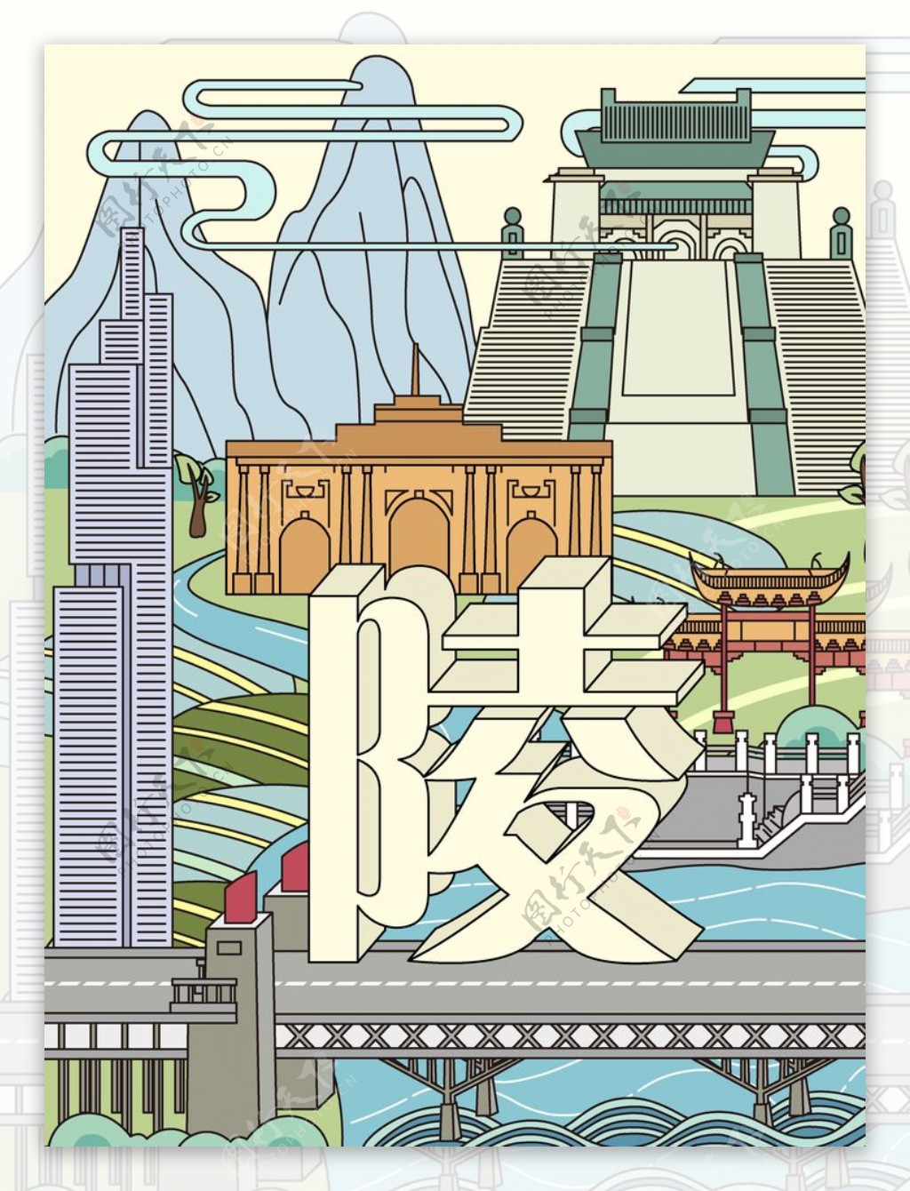 城市建筑物插画海报