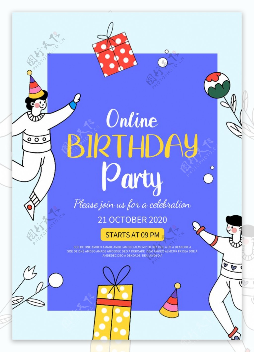 线上生日派对