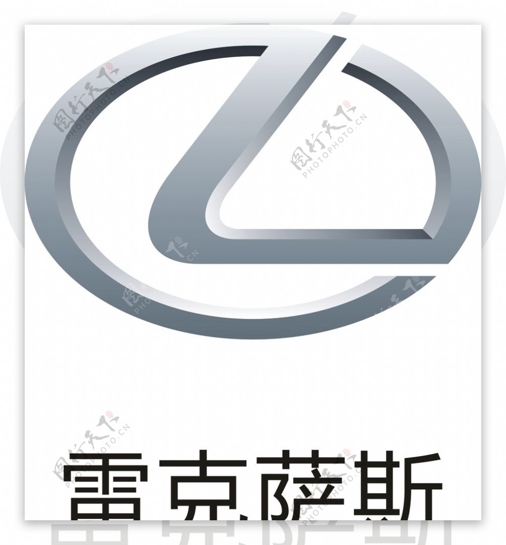 雷克萨斯标志logo图片-诗宸标志设计